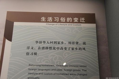 在廣博展廳里,遍歷早期民眾在海外形成社團 回國興辦實業(yè)的過程