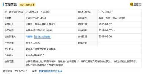 北京大學(xué)重申學(xué)術(shù)道德底線 對(duì)學(xué)術(shù)不端“零容忍”的立場(chǎng)與行動(dòng)