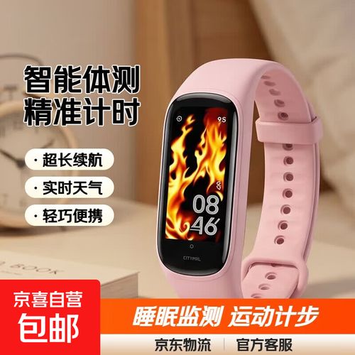 中學(xué)生體測充電智能手表鬧鐘計(jì)時運(yùn)動計(jì)步睡眠天氣學(xué)生可充電 工廠